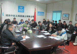 中字頭企業(yè)技術交流 促進創(chuàng)新與合作的橋梁