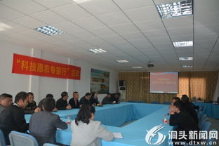 區(qū)科技局成功舉辦水產(chǎn)養(yǎng)殖對外科技合作交流活動，共話技術創(chuàng)新與產(chǎn)業(yè)升級