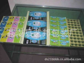 1024商務網(wǎng) 一站式獲取防偽技術產(chǎn)品的價格、廠家、圖片與技術交流平臺