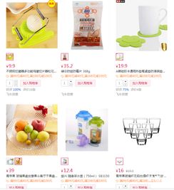 限時大促 日用百貨滿減優(yōu)惠火熱進(jìn)行中